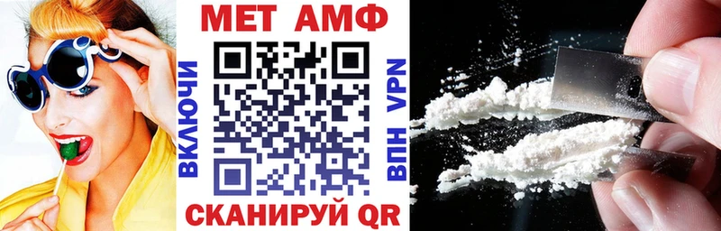 Амфетамин Premium  Тетюши 