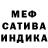 Канабис White Widow Mermy Laid