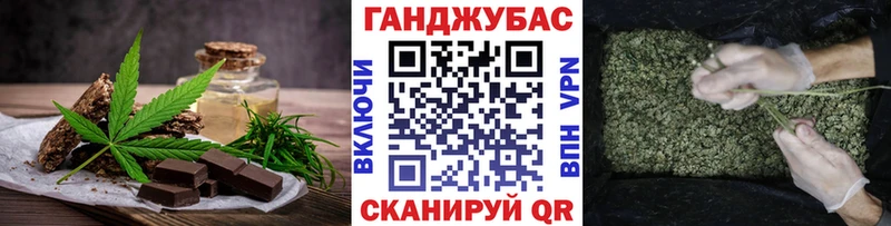 Canna-Cookies конопля  Тетюши 