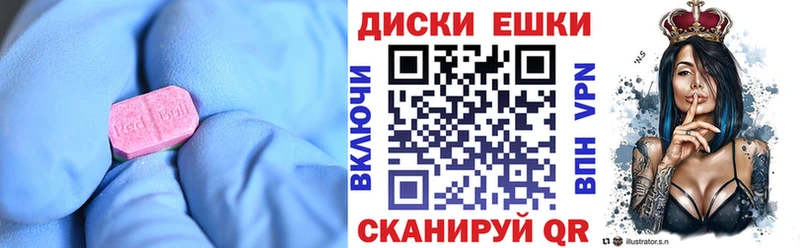 ЭКСТАЗИ DUBAI  Тетюши 
