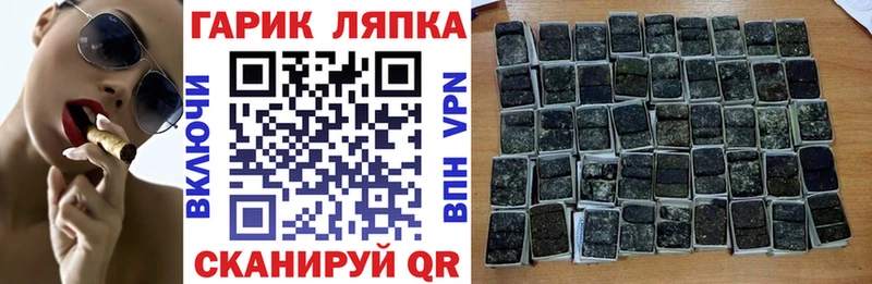 Гашиш Изолятор  Тетюши 