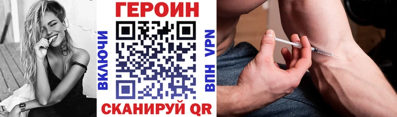 ГЕРОИН Heroin  Тетюши 