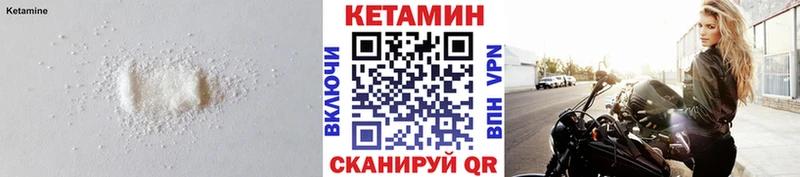 КЕТАМИН ketamine  kraken ONION  Тетюши 