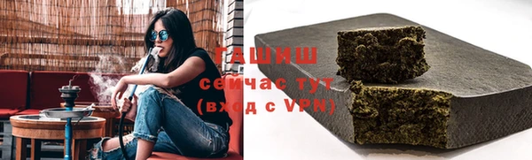 бутик Абаза