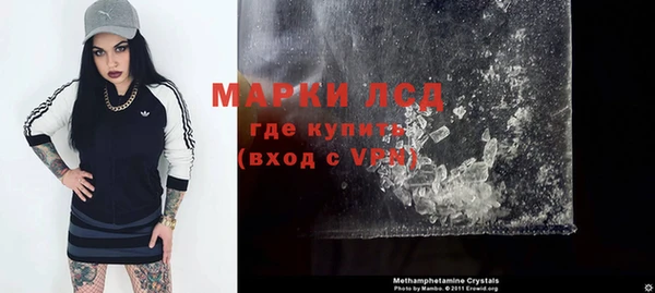 крисы Абинск