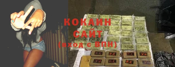 бутик Абаза