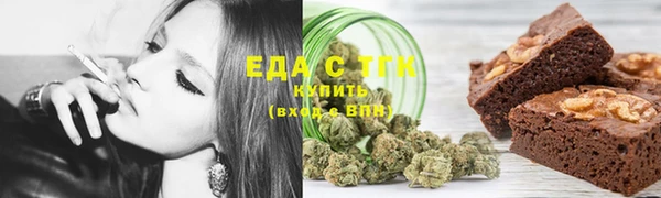 бутик Абаза