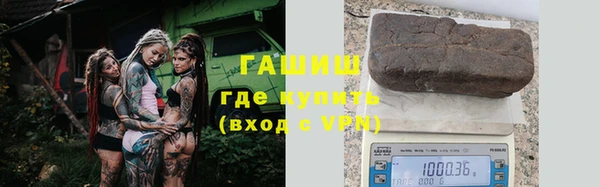 гашиш Абдулино