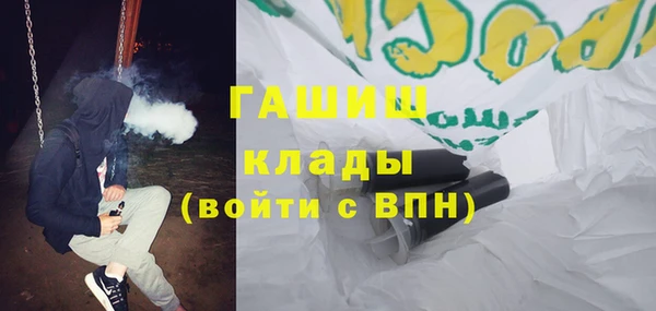 бутик Абаза