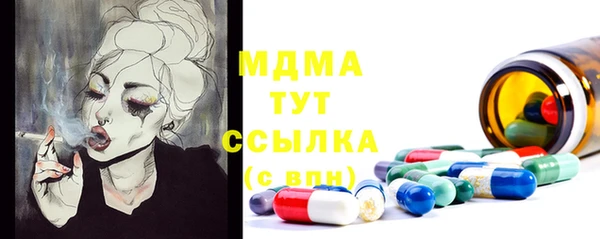 гашиш Абдулино