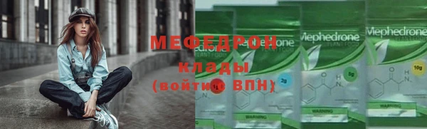 бутик Абаза