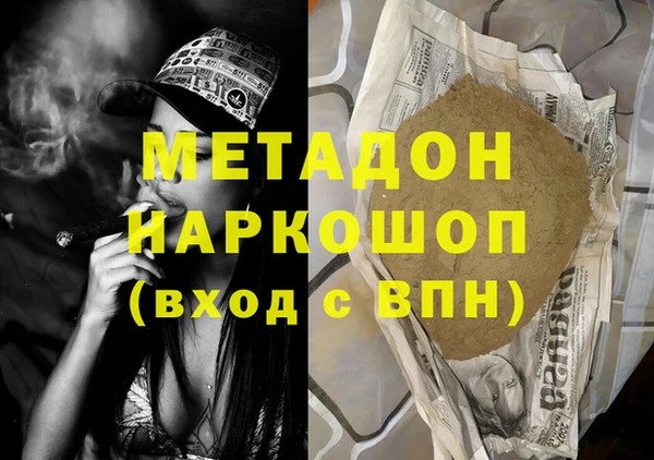 гашиш Абдулино