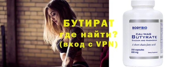 прущая мука Нефтекумск