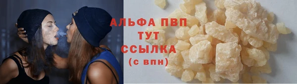 бутик Абаза