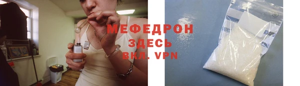 крисы Абинск