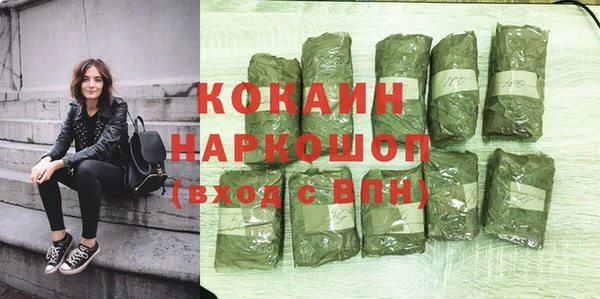 бутик Абаза