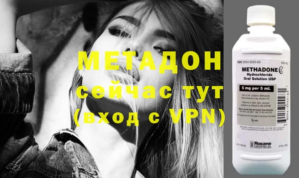 бутик Абаза