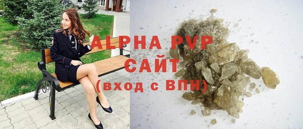 бутик Абаза
