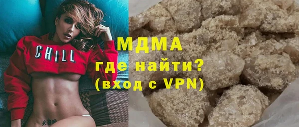 бутик Абаза