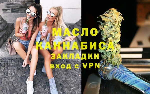 прущая мука Нефтекумск