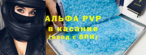 бутик Абаза