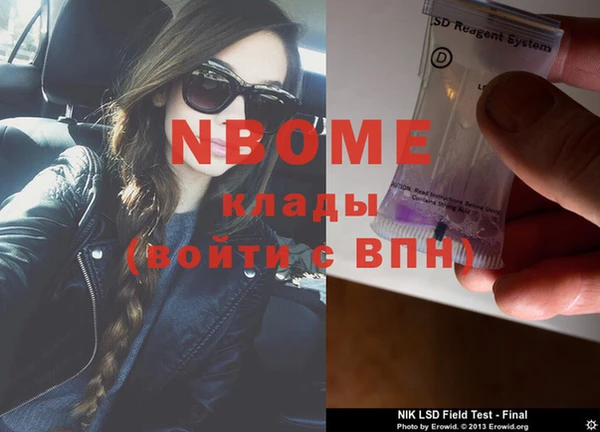 гашиш Абдулино