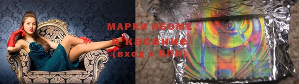 бутик Абаза