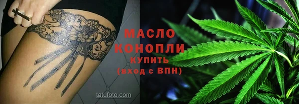 бутик Абаза