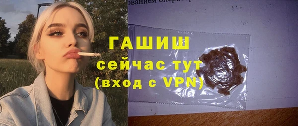 крисы Абинск