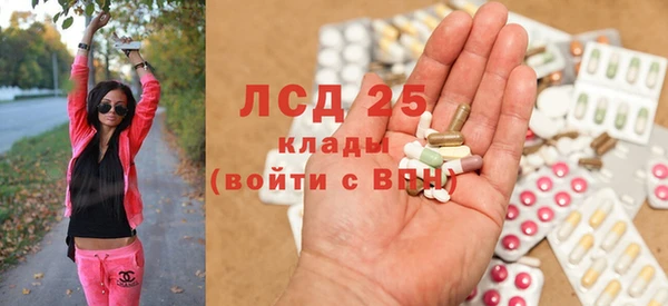 гашиш Абдулино