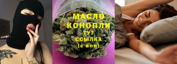 mix Нефтегорск