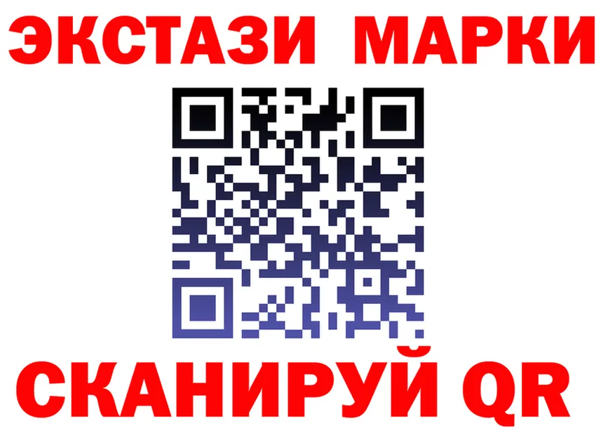 ЭКСТАЗИ MDMA как войти shop кракен Тетюши