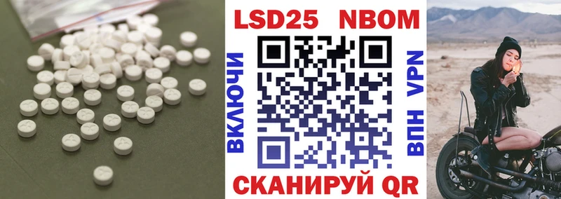 купить закладку  Тетюши  LSD-25 экстази ecstasy 