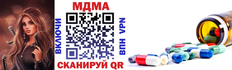 KRAKEN как войти  купить наркоту  Тетюши  МДМА crystal 