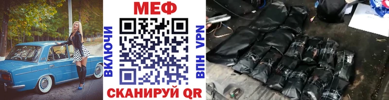купить наркотики цена  гидра ссылки  Мефедрон 4 MMC  Тетюши 