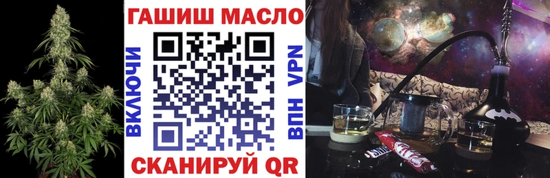 ТГК Wax  продажа наркотиков  Тетюши 